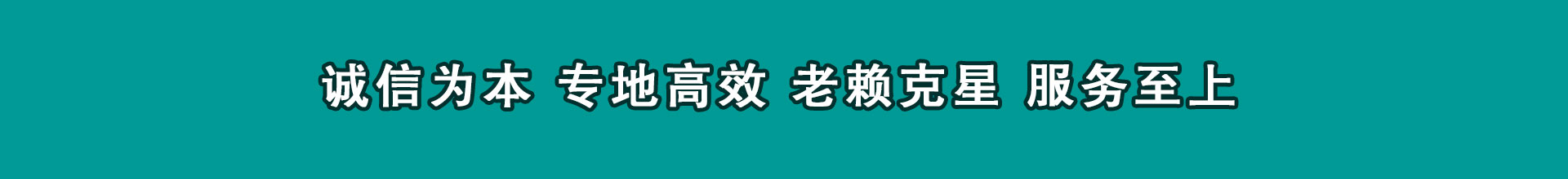 蕉城清账公司