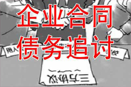 遗失借款合同的处理方法